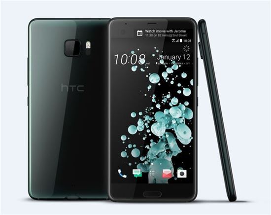 Slika MOB HTC U Ultra Brilliant Black